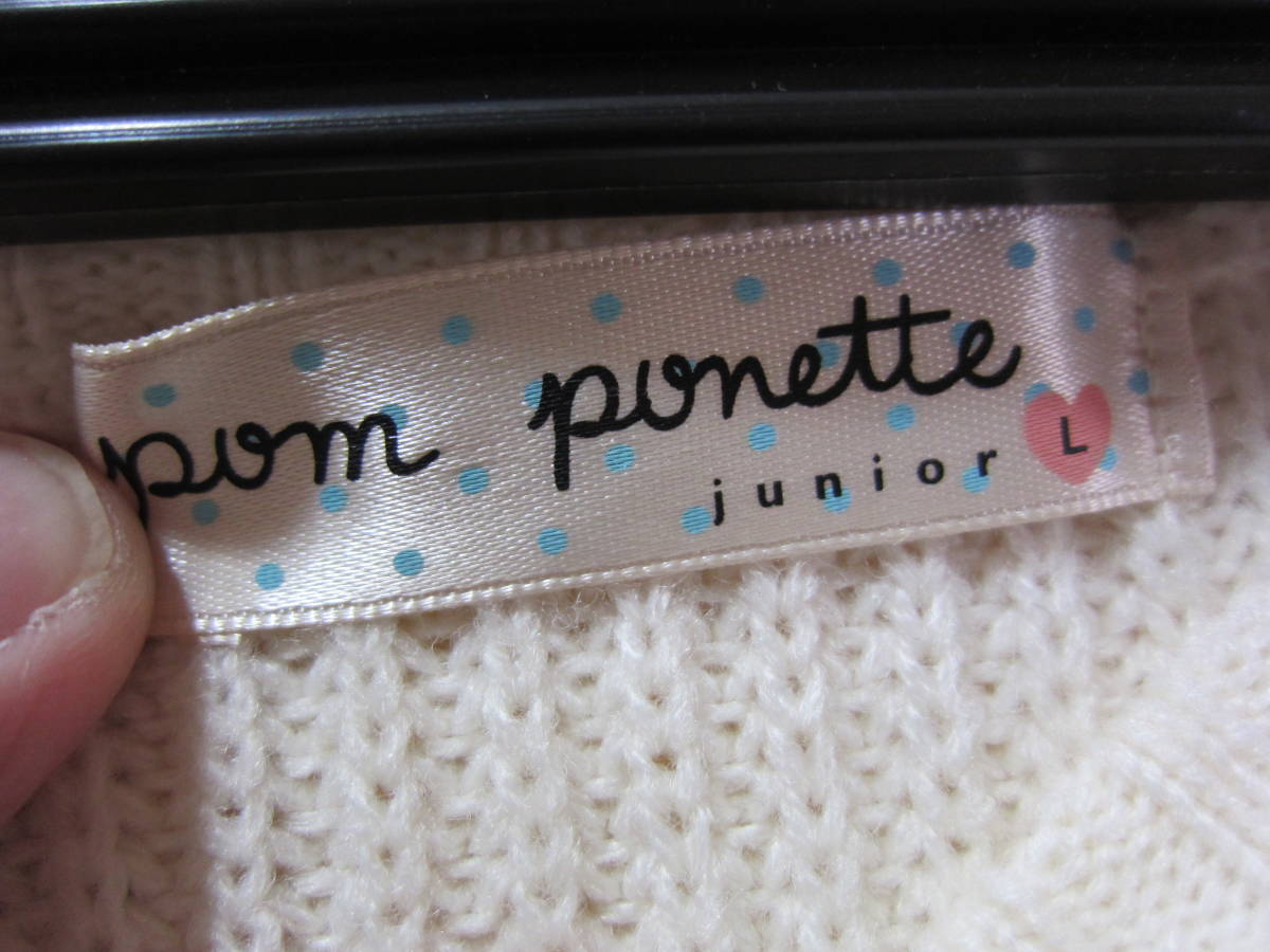pom ponette junior ポンポネットジュニア L 160 PARIS ニット プルオーバー セーター カットソー ガールズ ティーンズ 女の子 タ274_画像5