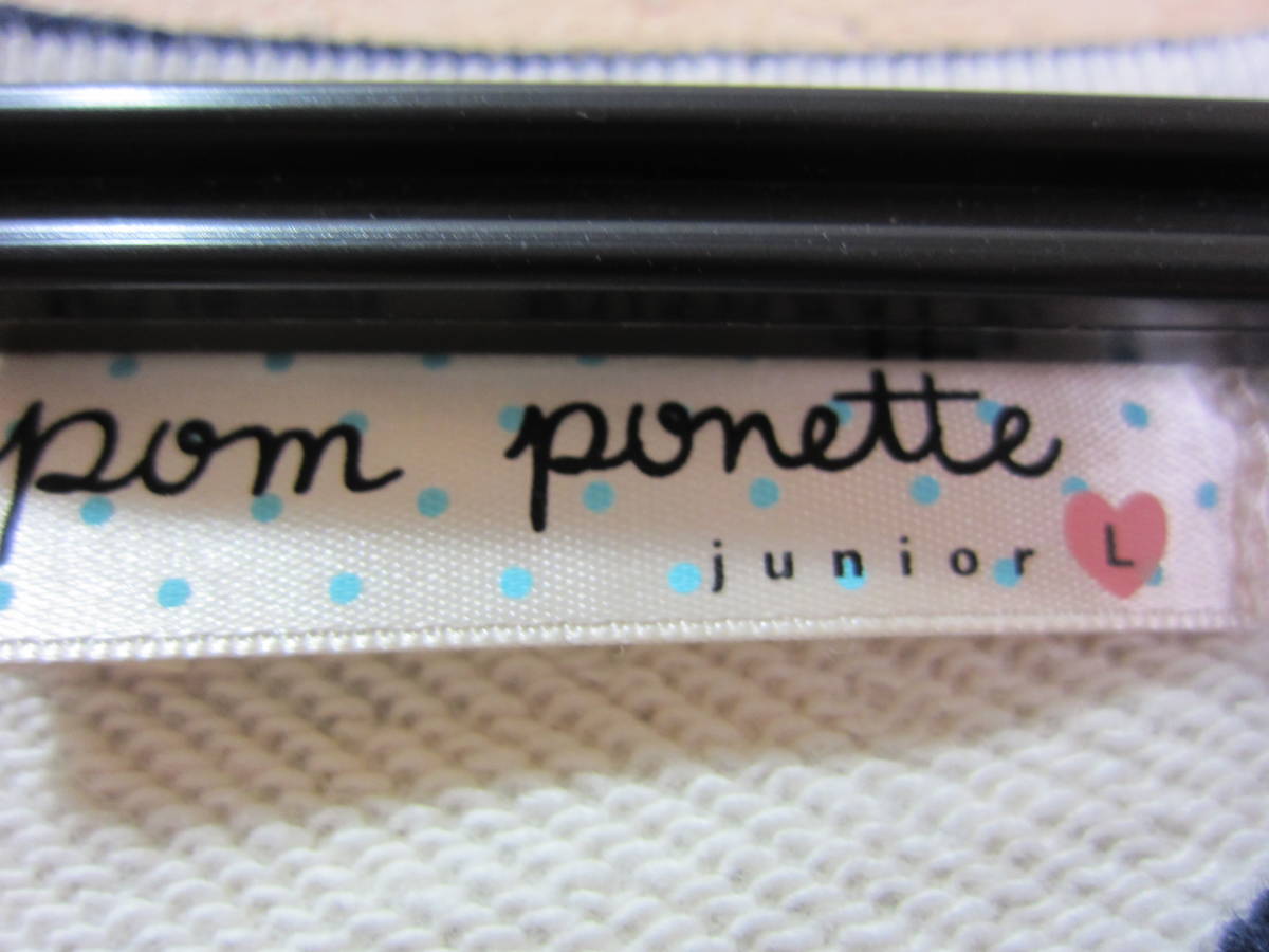 pom ponette junior ポンポネットジュニア L 160 ロゴ スウェット トレーナー プルオーバー カットソー ガールズ ティーンズ 女の子 タ275_画像5