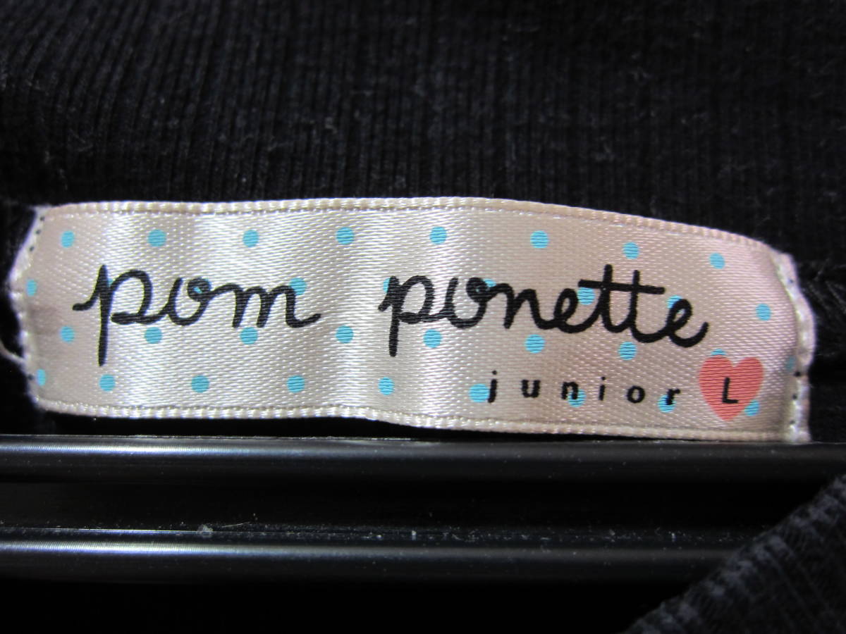pom ponette junior ポンポネットジュニア L 160 ロゴ スウェット トレーナー プルオーバー カットソー ガールズ ティーンズ 女の子 タ276_画像5