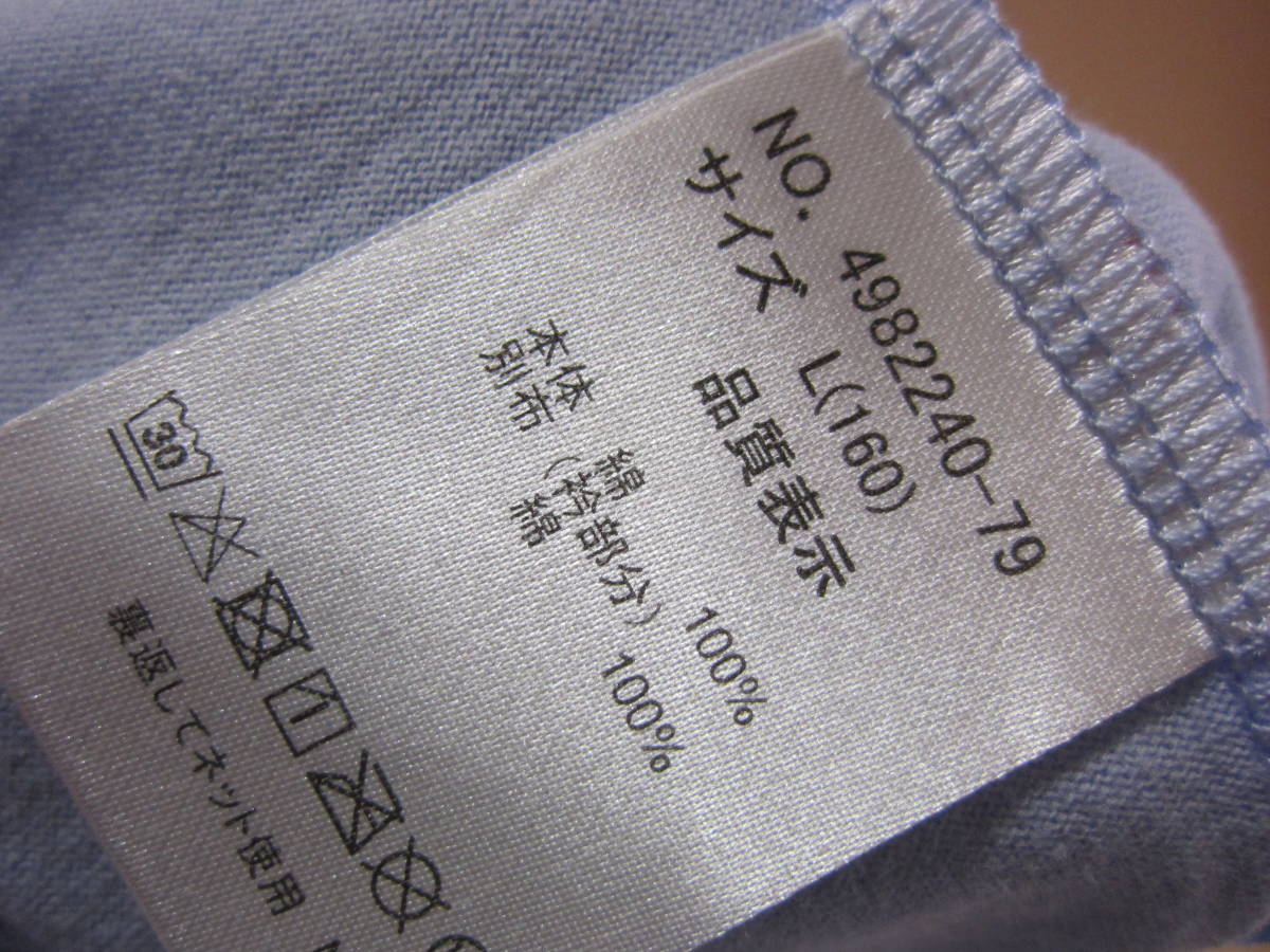 pom ponette junior ポンポネットジュニア L 160 ロゴ セーラー Tシャツ カットソー トップス ガールズ ティーンズ 女の子 タ289_画像6