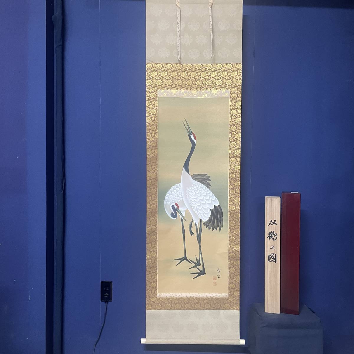 真作】//国井幸雪/双鶴図/鶴/花鳥/桐共箱二重箱付/布袋屋掛軸A 真作】//国井幸雪/双鶴図/鶴/花鳥/桐共箱二重箱付/布袋屋掛軸A