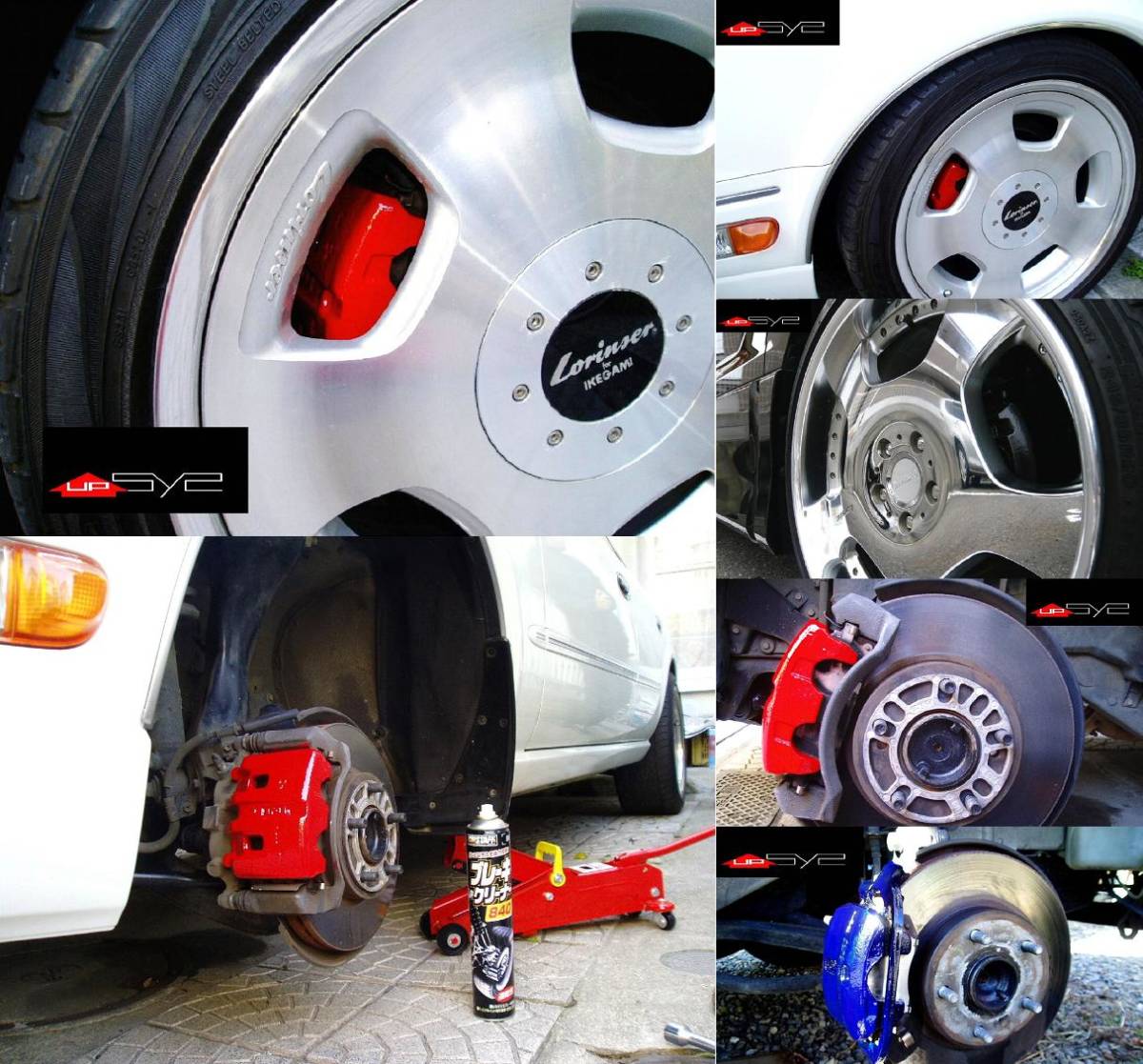  Step WGN RG RK RP Mugen N360 Z360 life Vamos NSX S660 NBOX custom JF2 JF3 JF4 # easy! caliper for * heat-resisting paints 