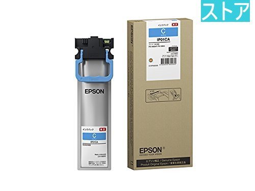 海外最新 新品・ストア☆プリンタ純正インク EPSON 新品・未使用