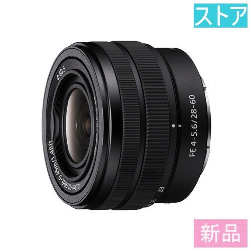 限定特価】 レンズ(AF/MF) 新品 SONY SEL2860 F4-5.6 28-60mm FE