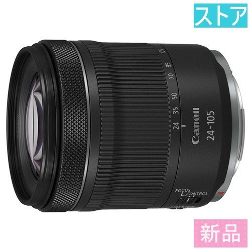 Canon RF24-105mm F4-7.1 IS STM 美品 おまけ付き-