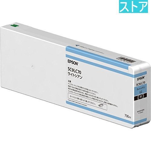日本初の 新品・ストア☆プリンタ 純正インク EPSON SC9LC70