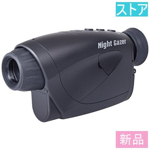 限定販売】 新品・ストア☆ビデオカメラ SP868A NightGazer SIGHTRON