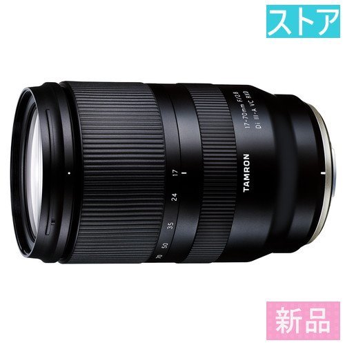 低価格 Di F/2.8 17-70mm TAMRON レンズ(AF/MF) 新品 III-A B070)フジ