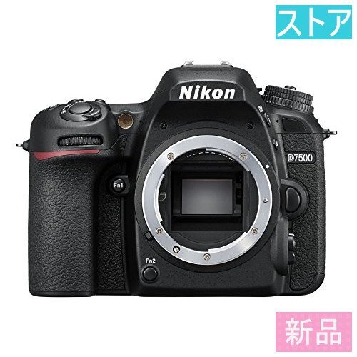 新品・ストア★デジタル一眼カメラ ニコン D7500 ボディ