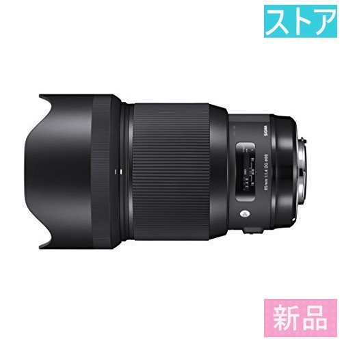 2022人気の シグマ 新品・ストア☆レンズ(AF/MF) 85mm ニコン用 HSM DG