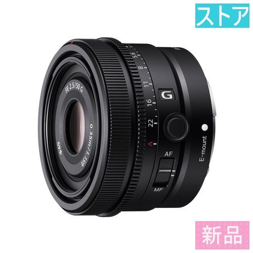 日本人気超絶の レンズ(AF/MF) 新品 SONY SEL50F25G F2.5 50mm FE