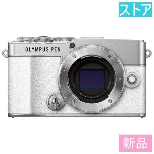 新品 ミラーレス デジタル一眼カメラ オリンパス OLYMPUS PEN E-P7 ボディ ホワイト