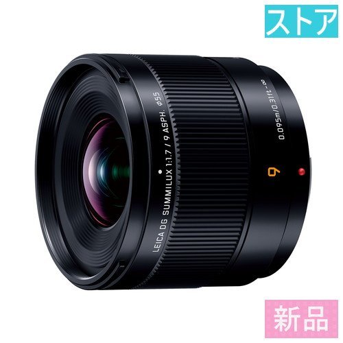 新品 レンズ(AF/MF) パナソニック LEICA DG SUMMILUX 9mm/F1.7 ASPH. H-X09