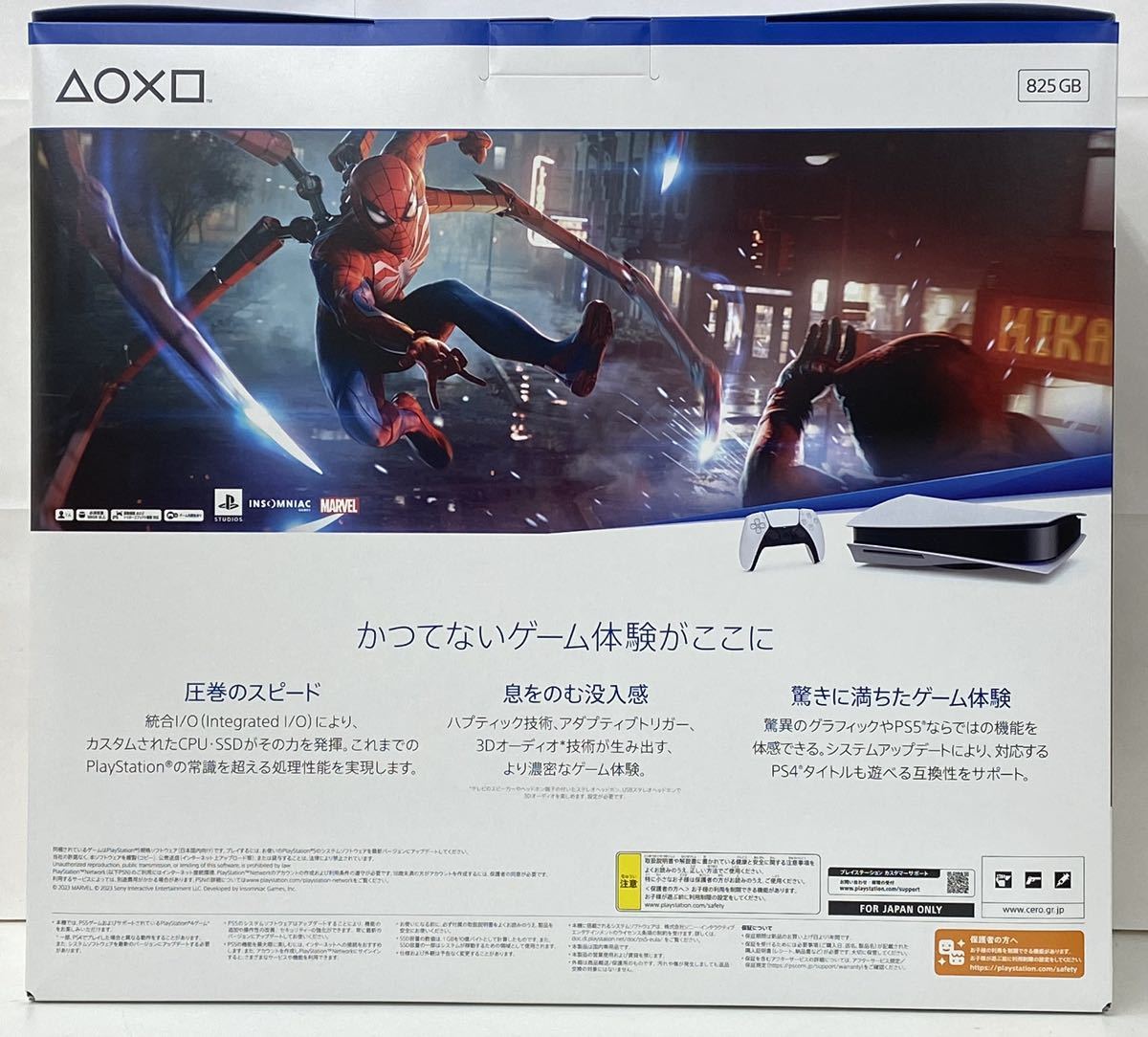 埼♪【新品】PS5 Marvel's Spider-Man 2 ディスクドライブ版 同梱版 825GB CFIJ-10014 プレイステーション5 スパイダーマン2 ♪1250_画像3