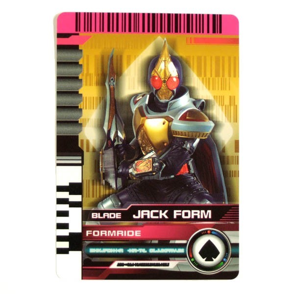 ◆仮面ライダーディケイド ライダーカード 190 フォームライド ブレイド ジャックフォーム（CSMライダーカードセットEXTRA）_画像1