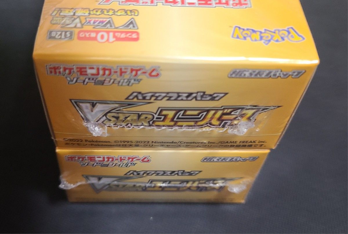 ポケモンカード【VSTARユニバース】未開封シュリンクつき2BOX ポケモンカード【VSTARユニバース】未開封シュリンクつき2BOX
