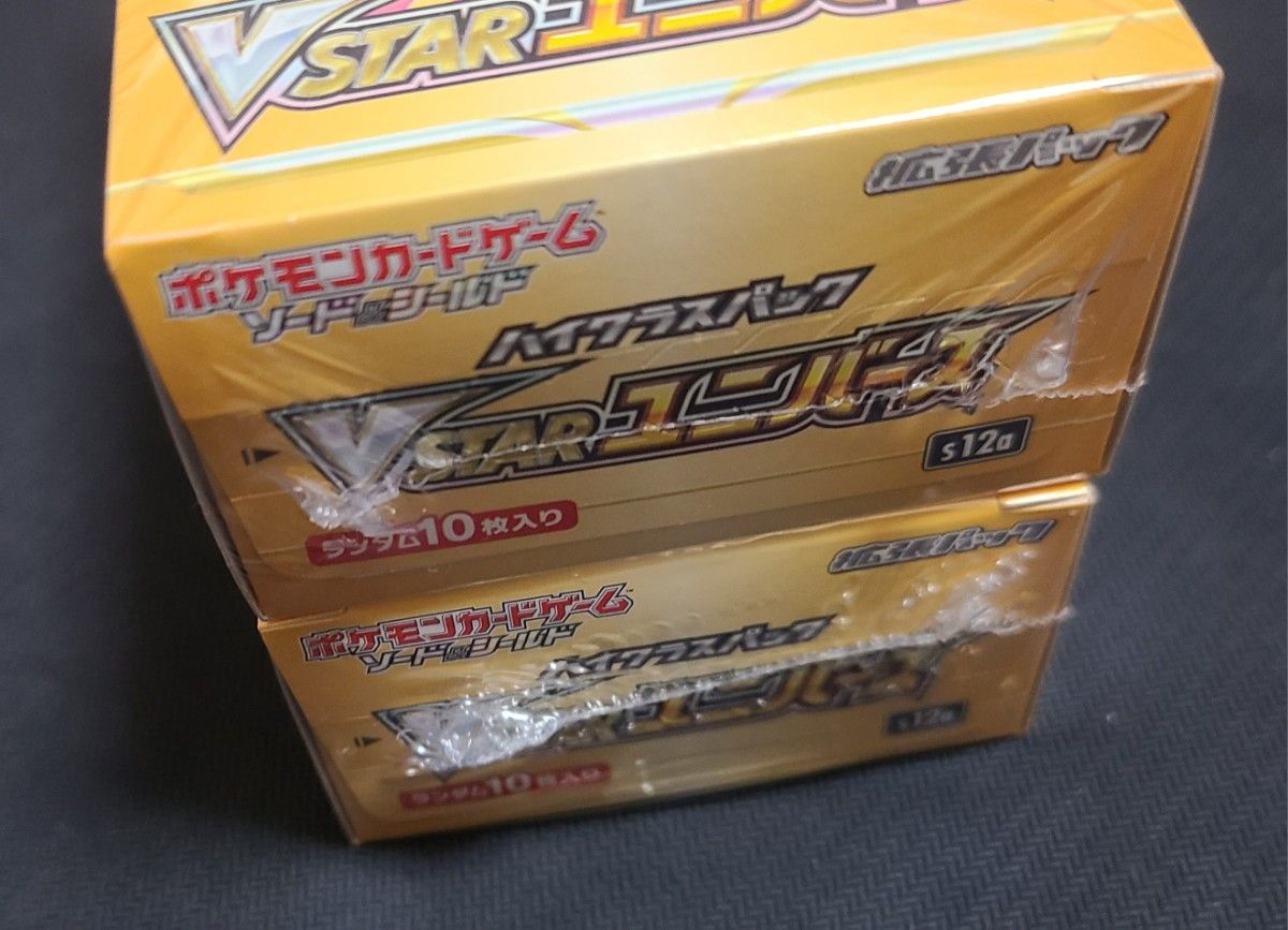 ポケモンカード【VSTARユニバース】未開封シュリンクつき2BOX ポケモンカード【VSTARユニバース】未開封シュリンクつき2BOX