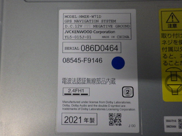 売り切り 5BA-M910F ジャスティ ケンウッド 地図2020年 取説付 M900F 純正ナビ NMZK-W71D 05-10-12-555 C3-G6-3 スリーアール長野_画像5