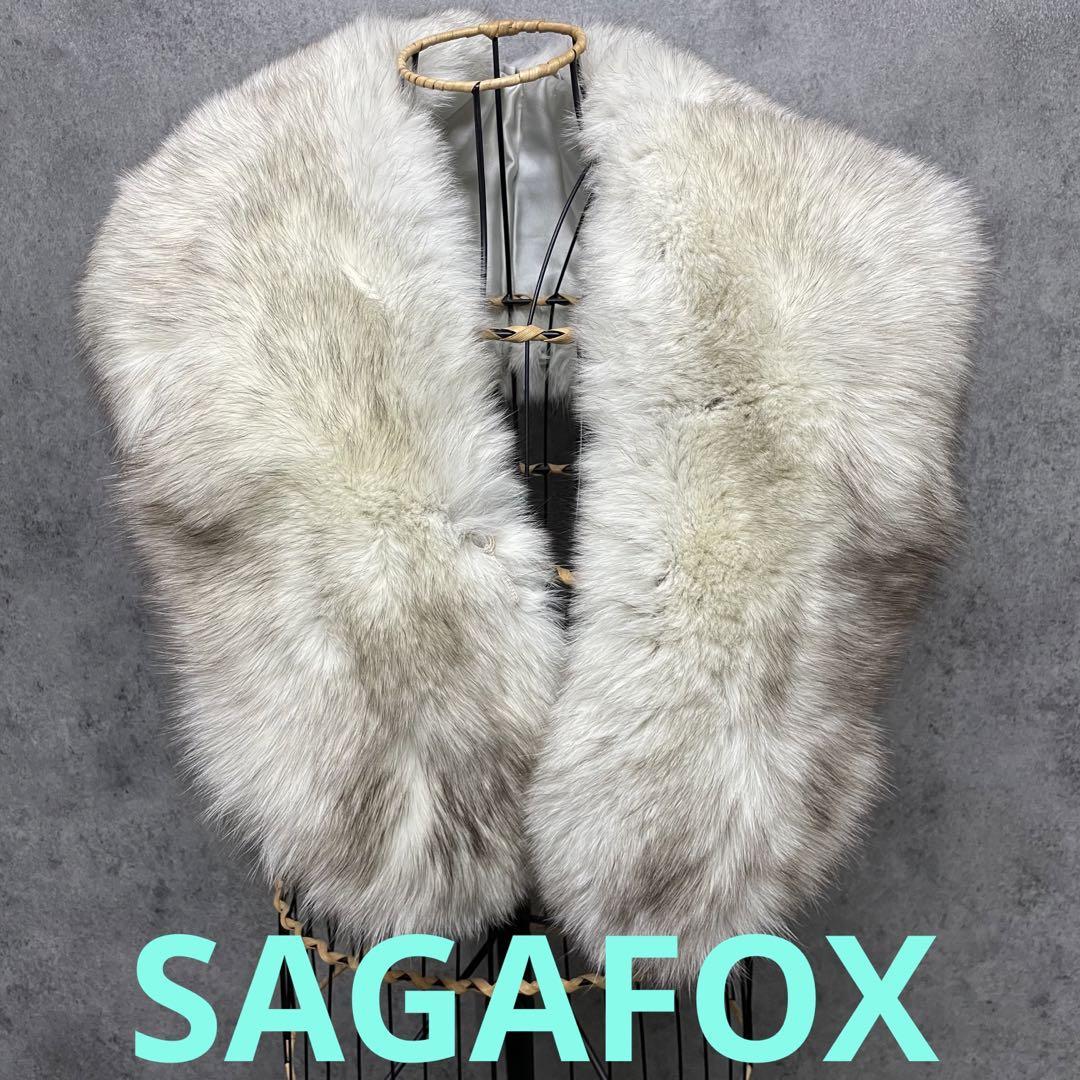 SAGA FOX ファーマフラー　結婚式　成人式に オフホワイト_画像1