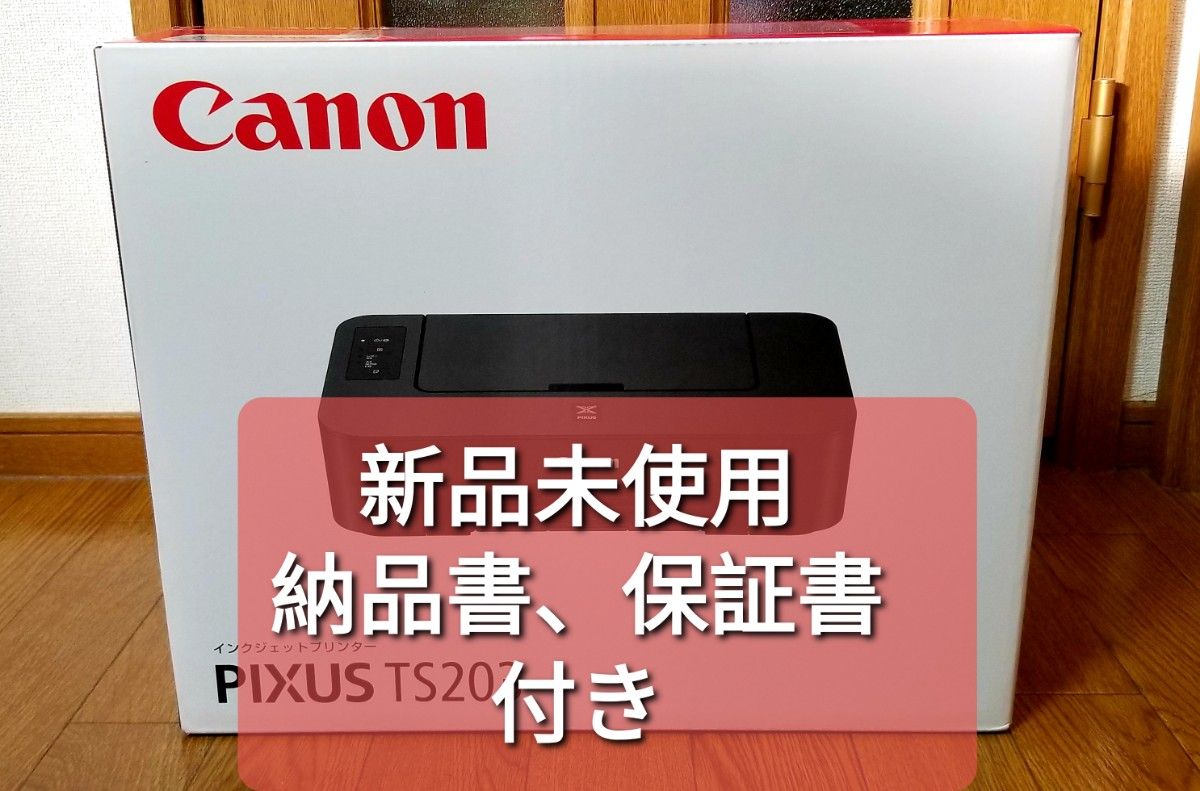 新品未使用　CANON プリンター PIXUS TS203プリンター ブラック [L判～A4] USB接続モデル【インク無し】