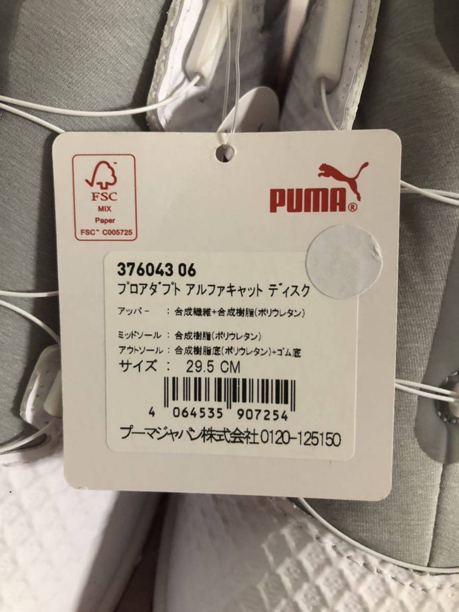 送料無料◆新品◆PUMA GOLF プロアダプト アルファキャット ディスク スパイクレス シューズ◆(29.5)◆376043-06◆プーマ ゴルフシューズ