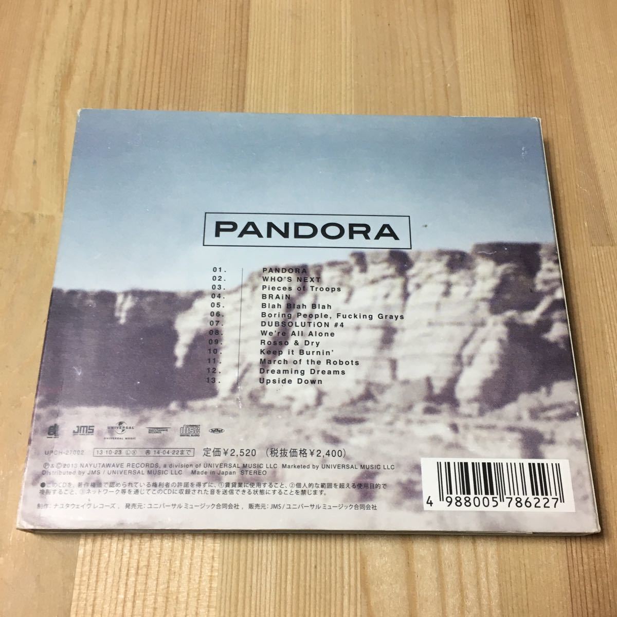 SiM PANDORA CD アルバム シム パンドラ 邦楽 インディーズ パンク メロコア ミクスチャー ラップメタル ラウドロック メタルコアの画像3