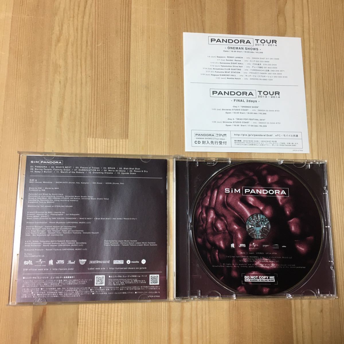 SiM PANDORA CD アルバム シム パンドラ 邦楽 インディーズ パンク メロコア ミクスチャー ラップメタル ラウドロック メタルコアの画像8