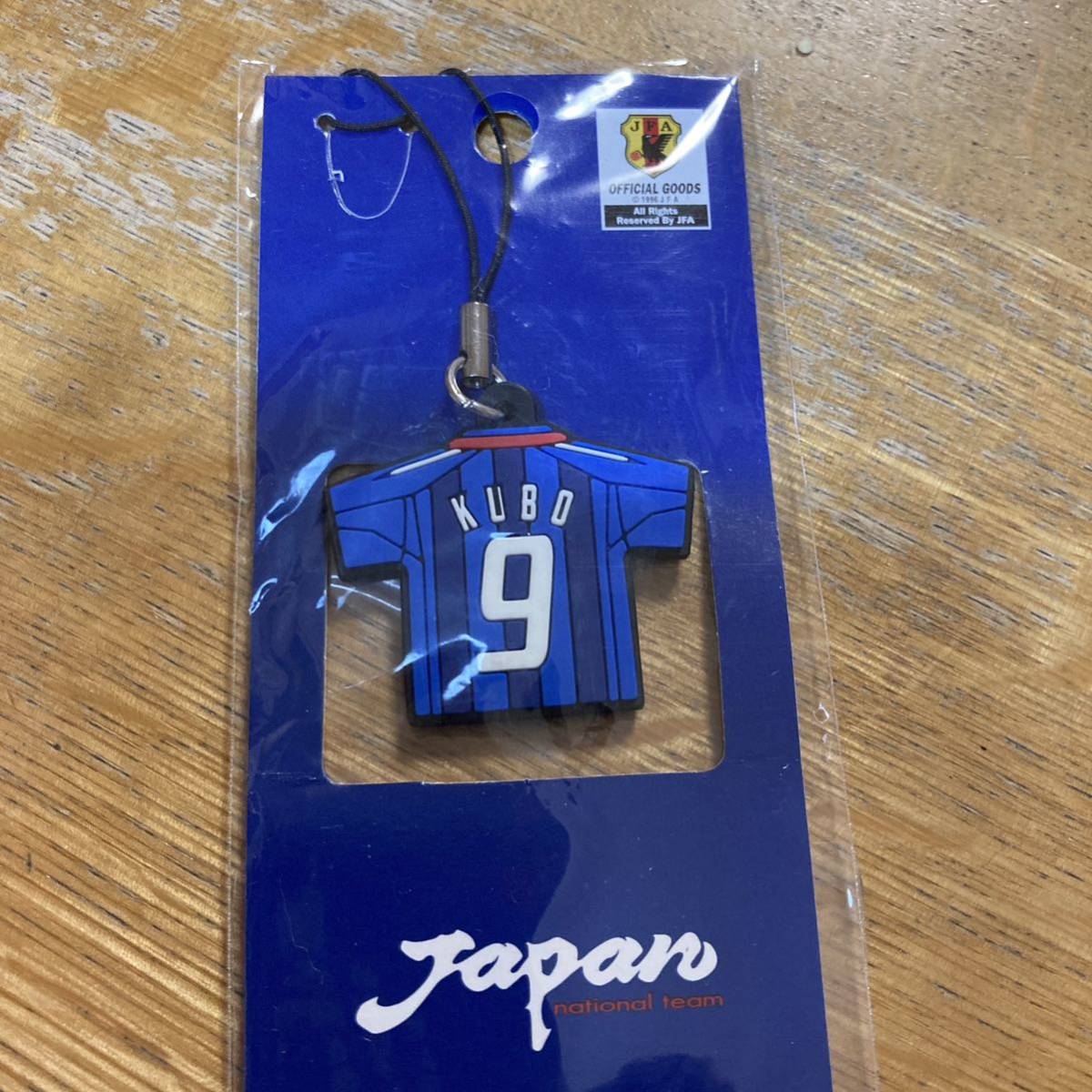 サッカー日本代表　久保竜彦　携帯ストラップ_画像2