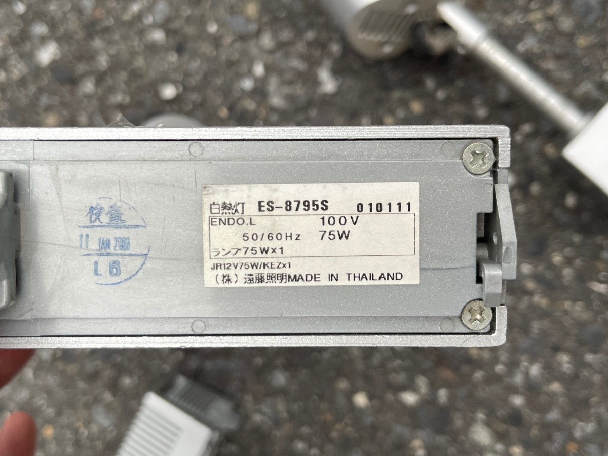 高級素材使用ブランド 8台セット+LED電球11個 配線ダクト用照明 遠藤