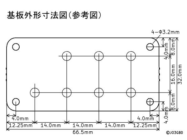 ICOM/アイコム用 オリジナル「外部キーパッド」基板キット・IC-7300 IC-9700 IC-7100 IC-7000 IC756PROII/III に対応 (P730KP1KIT)_画像5