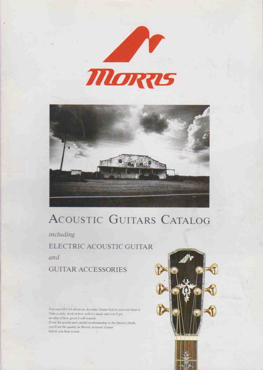 ★「MORRIS モーリスアコースティックギターカタログ　M8001 1998年（？）　エレアコ・アクセサリー含む」_画像1
