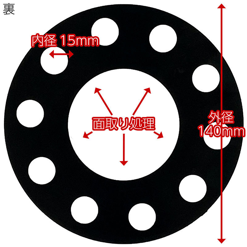 ホイールスペーサー 3mm 2枚組 5H PCD110 ハブ径65.1mm VOLVO OPEL ALFA ROMEO ボルボ オペル アルファロメオ_画像3