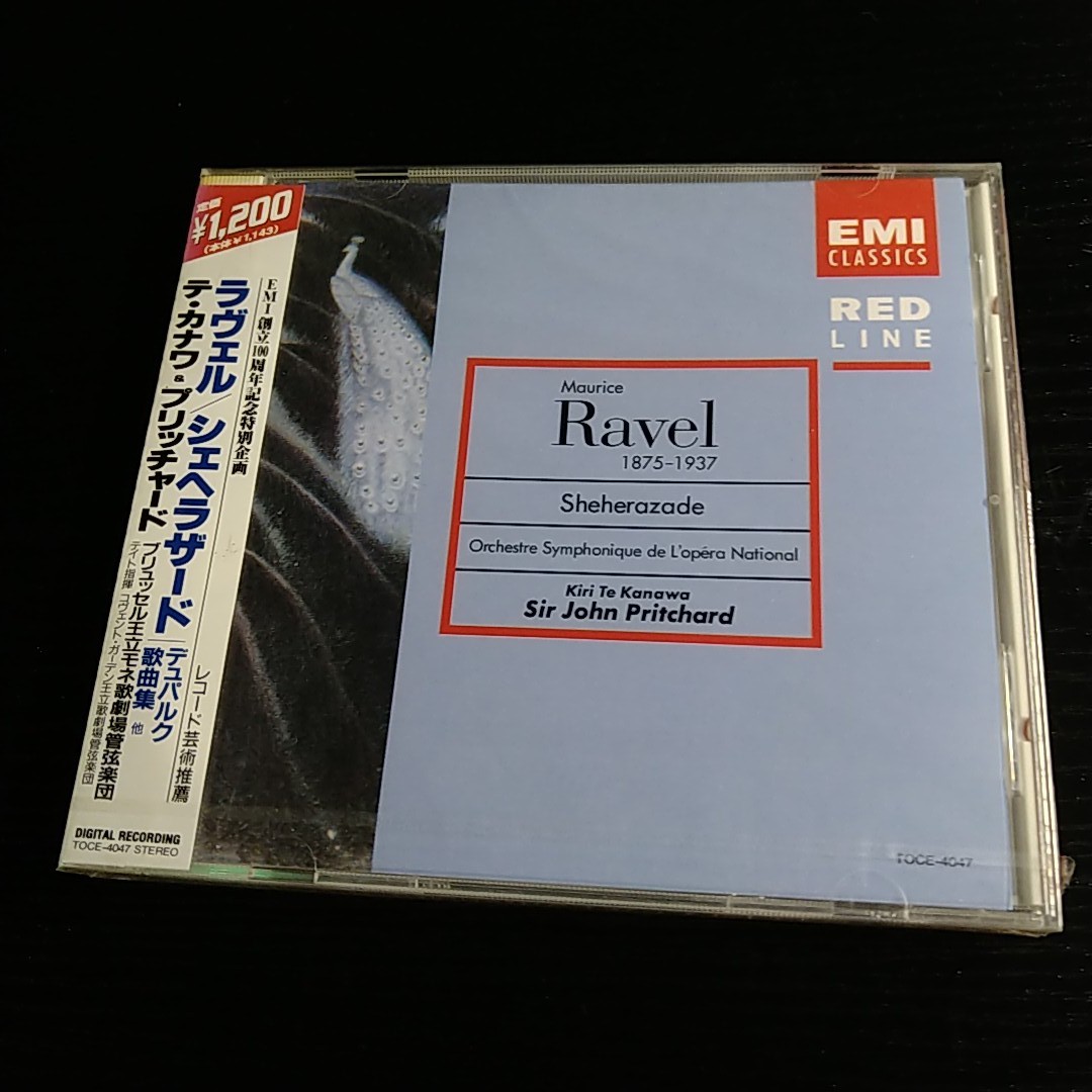 《10/24/23出品》未開封／ラヴェル：シェエラザード／デュパルク：フィディレ、他／ジェフリー・テイト、キリ・テ・カナワ_画像1