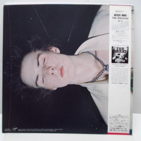 SID VICIOUS-Sid Sings (Japan original LP+ liner / obi missing )