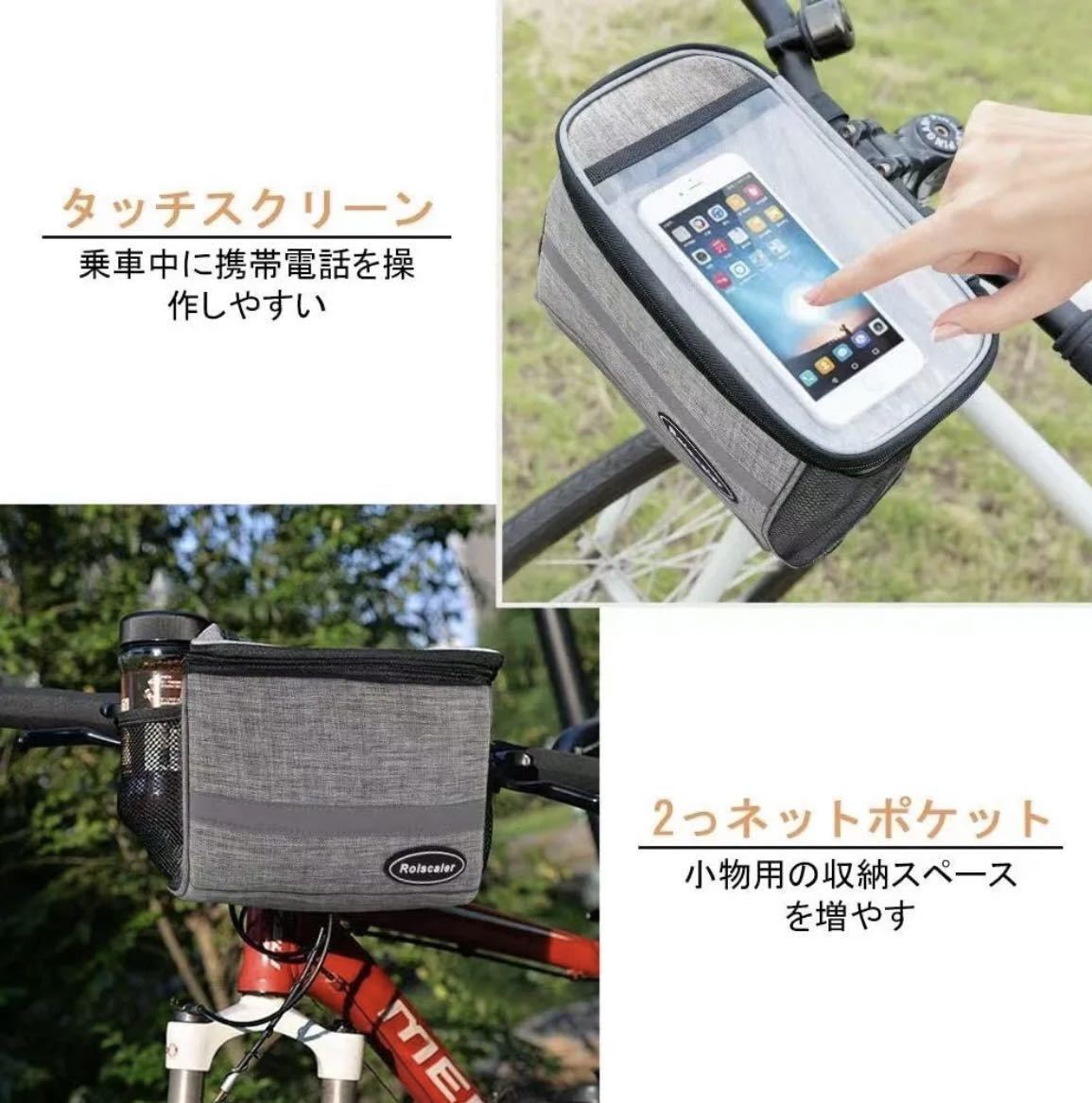 自転車フロントバッグ 大容量自転車用バッグ 防水 携帯電話ホルダー_画像6
