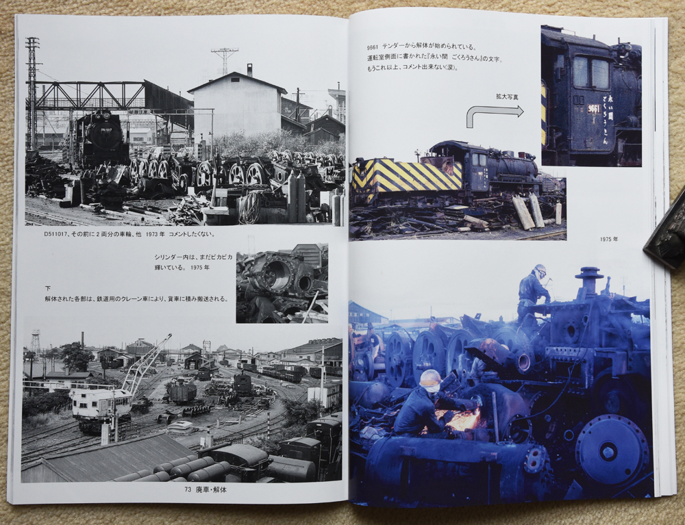 写真集と回想　駆けぬけたSL北海道　現役時代の蒸気機関車1971～76年　新品 自費出版 327_画像9