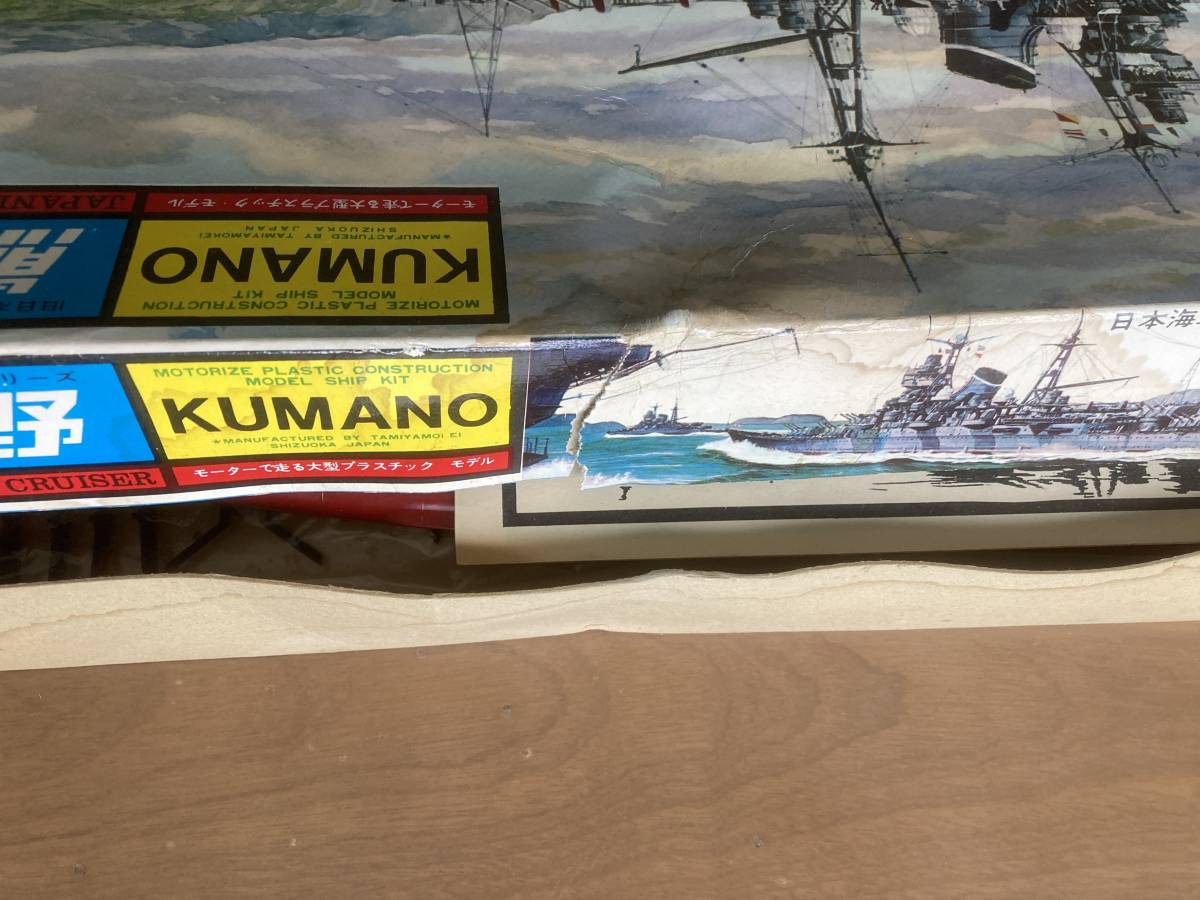 【旧タミヤ】１／４００　熊野　旧日本海軍重巡シリーズＮｏ．６　モーターライズ　_画像2
