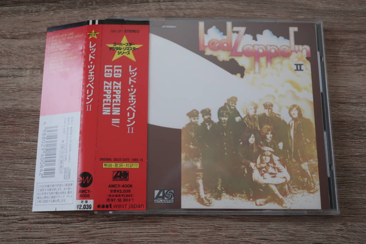 Led Zeppelin (レッド・ツェッペリン)　CD「Led Zeppelin Ⅱ (レッド・ツェッペリン２)」_画像1