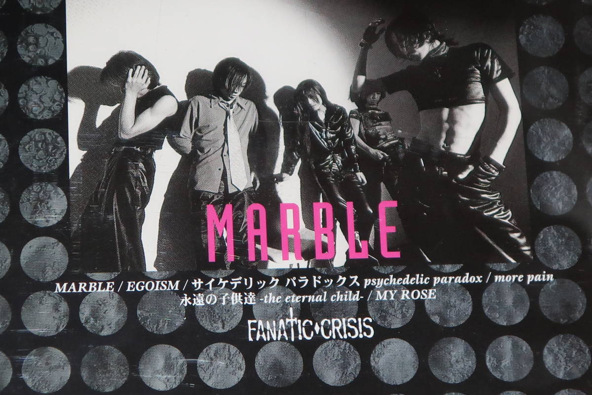 【V系】FANATIC◇CRISIS (ファナティック・クライシス)　廃盤CD「MARBLE」_画像4