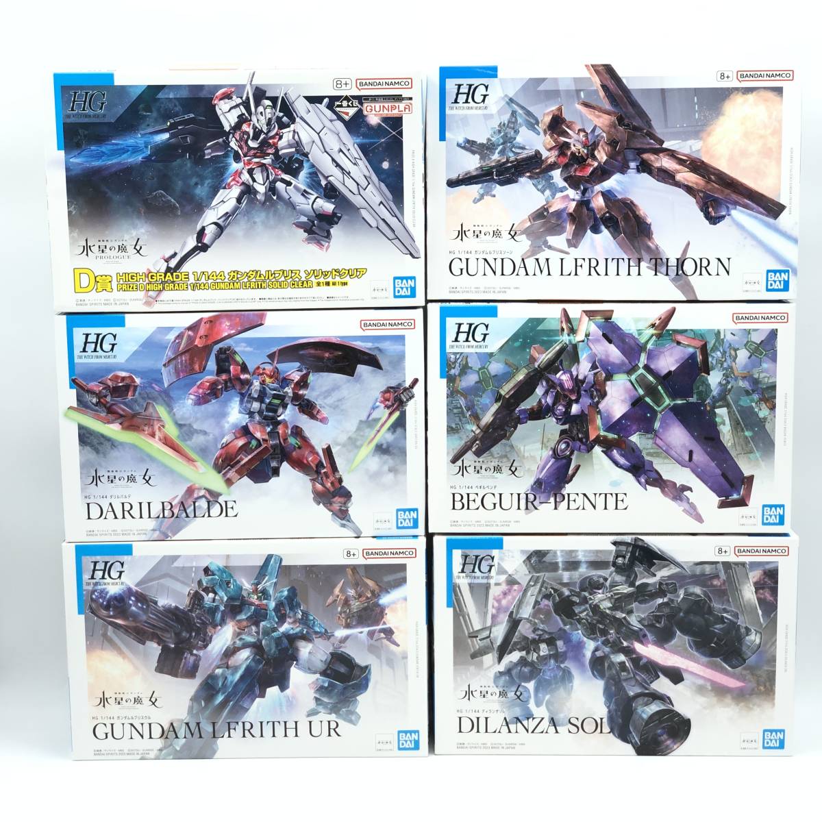 玩K38 【未組立】プラモデル ガンプラ 水星の魔女 6点セット HG 1/144