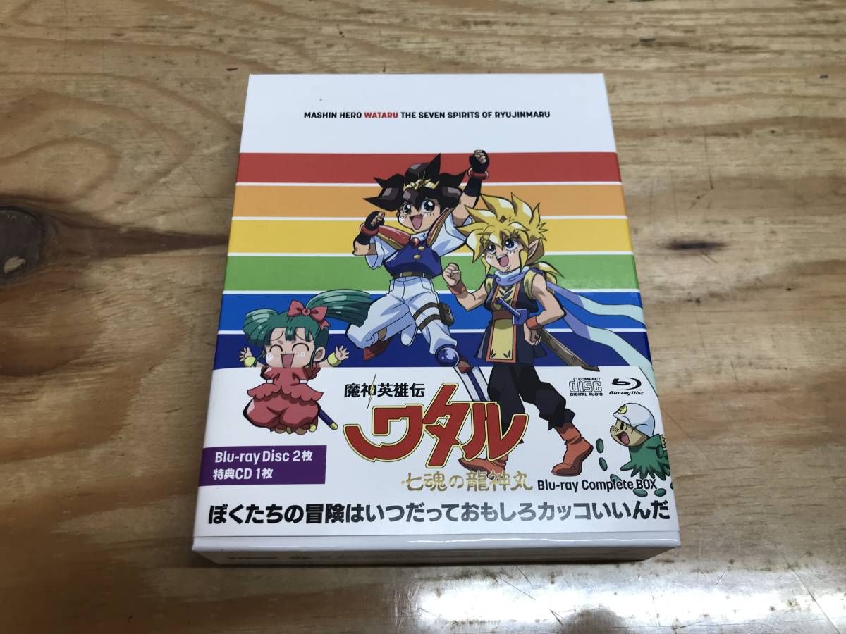 売れ筋がひ！ アニメ VH05 ◇魔神英雄伝 など】◇ BD-BOX〔Blu-ray+CD