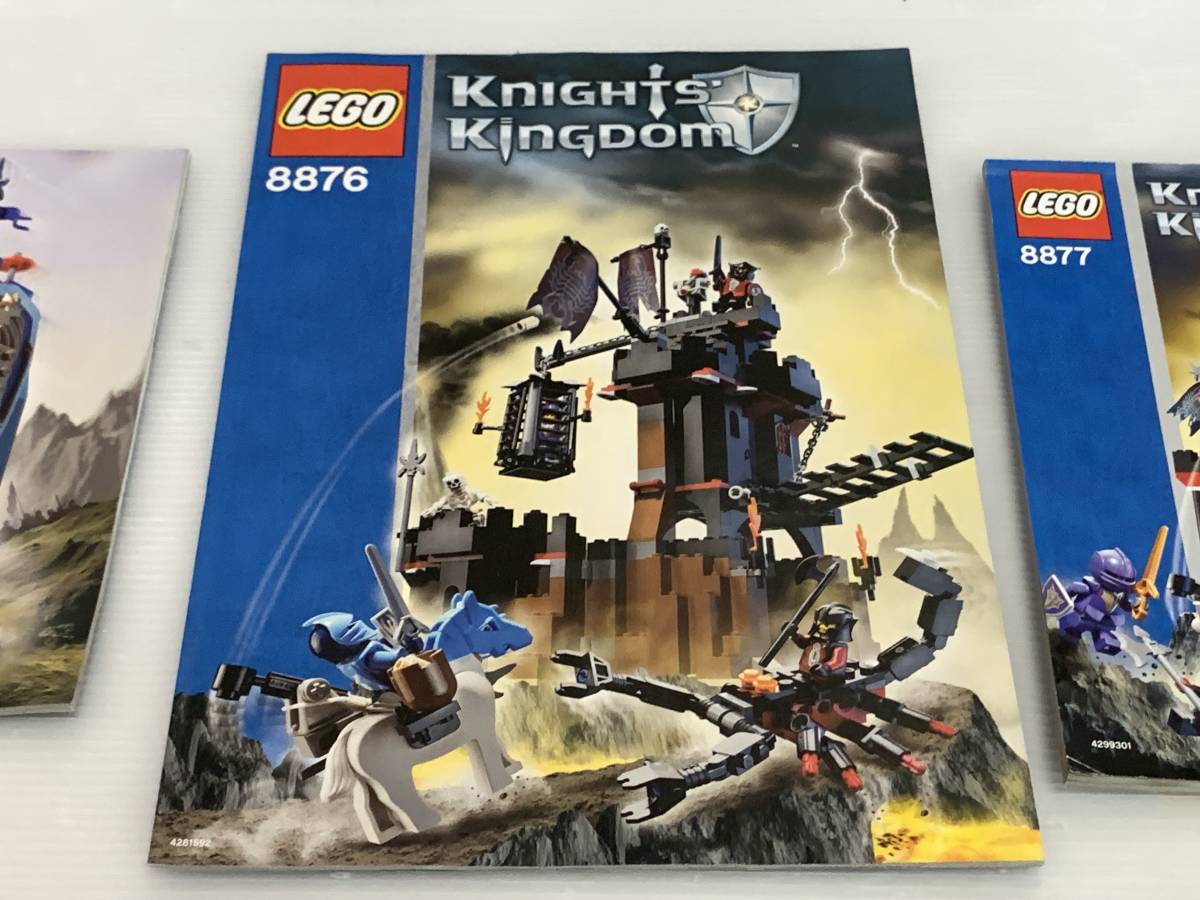 玩D16 LEGO No.8875 No.8876 No.8877 KNIGHTS KINGDOM【部品取り・ジャンク品】_画像4