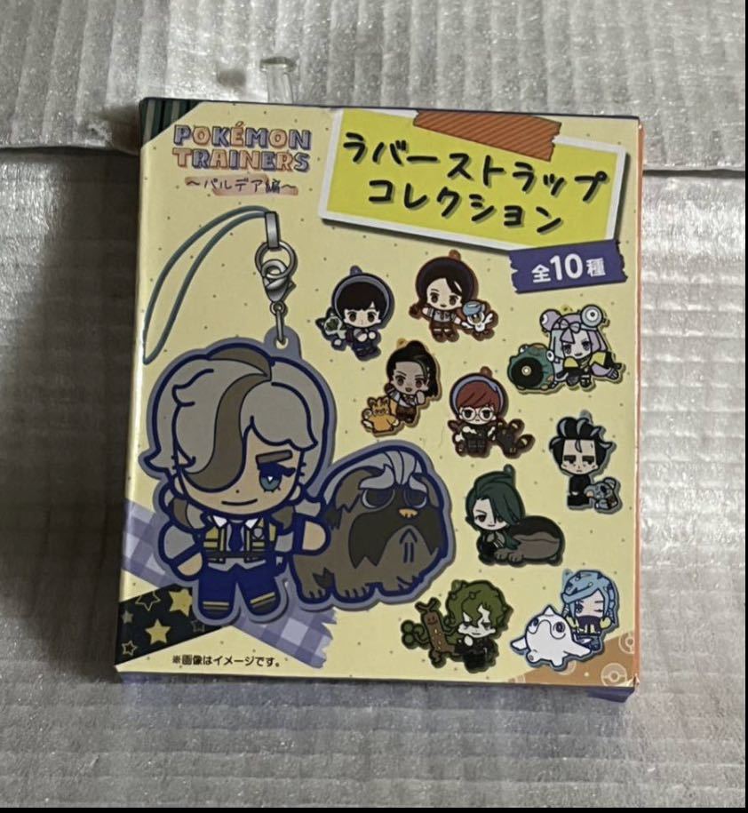 阿*ん様 ポケモン ラバーストラップコレクション ポケモン トレーナーズ Vol 阿*ん様 ポケモン ラバーストラップコレクション ポケモン