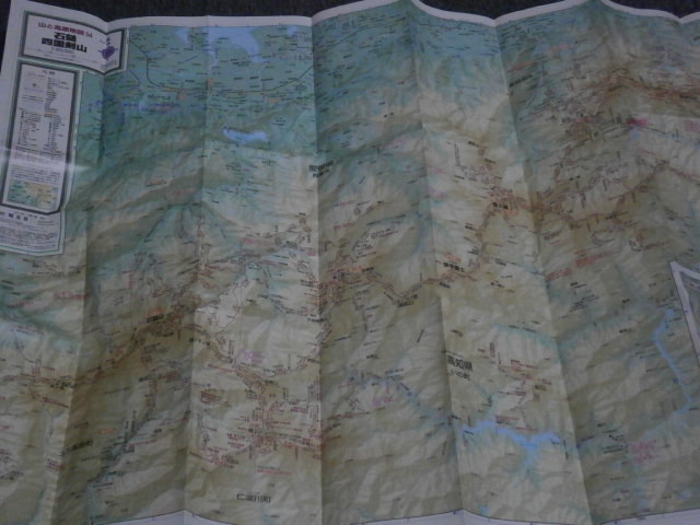 2013 year version [ mountain . height . map (54) stone .* Shikoku . mountain ] Mapple #. writing company 