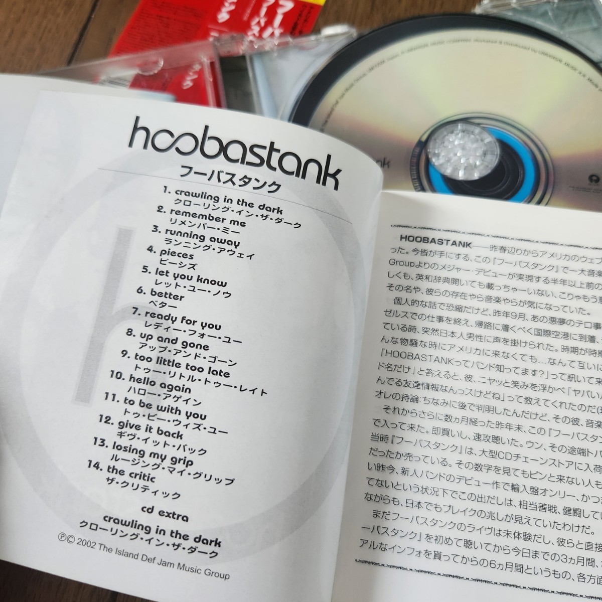 ★HOOBASTANK「HOOBASTANK」国内盤帯付きアルバム「フーバスタンク」CD フーバスタンク　　　　　　　　　　