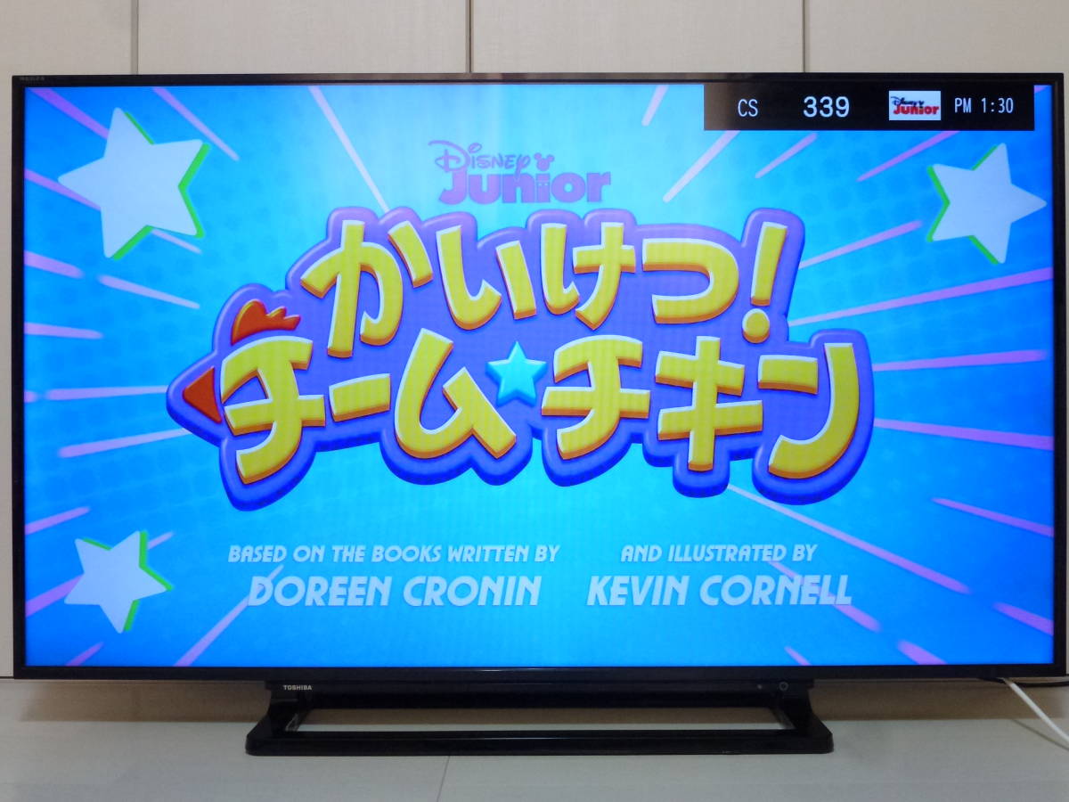送料込・動作確認済】東芝 液晶テレビ 50S10 メイン基板 SRP50J 送料込・動作確認済】東芝 液晶テレビ 50S10 メイン基板 SRP50J