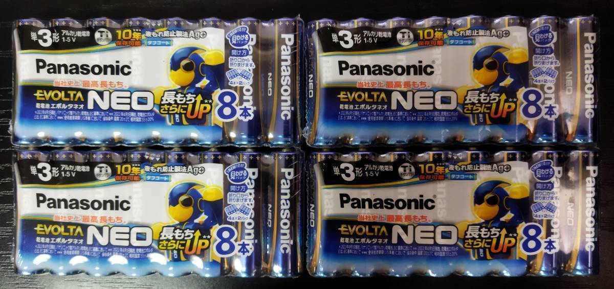 【激安・送料無料】Panasonic製 EVOLTA NEO（エボルタ ネオ）単3形 8本パック×4個【単3アルカリ乾電池 計32本】_画像1
