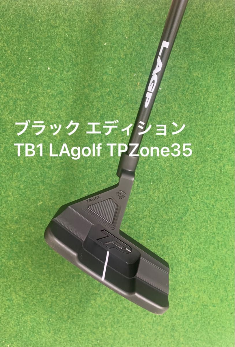 テーラーメイド TPコレクション ブラック エディション トラス デルモンテ BLACK TB1 LAgolf TPZone35