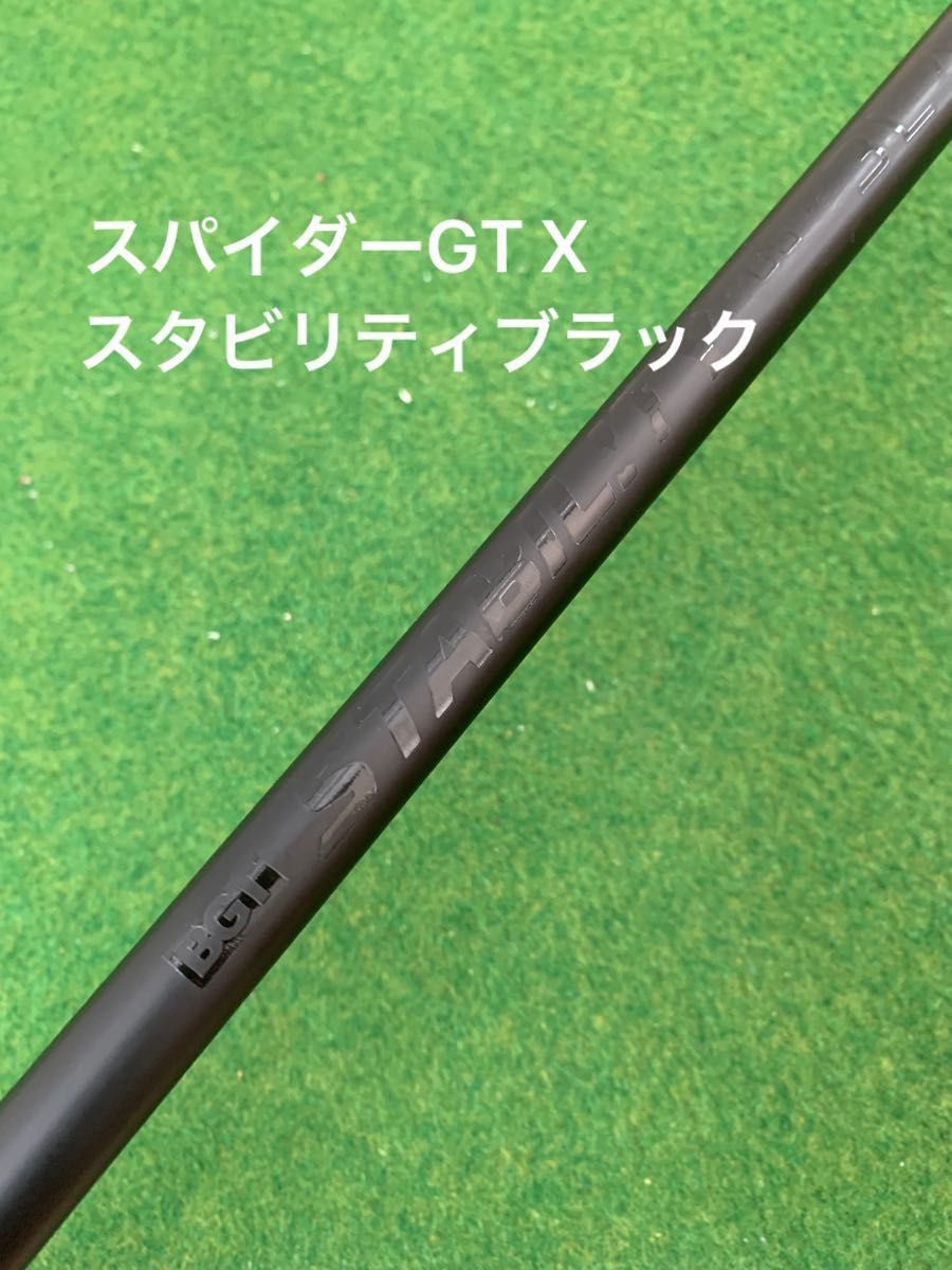 テーラーメイド スパイダーgtx トラス TM2 スタビリティ ブラック