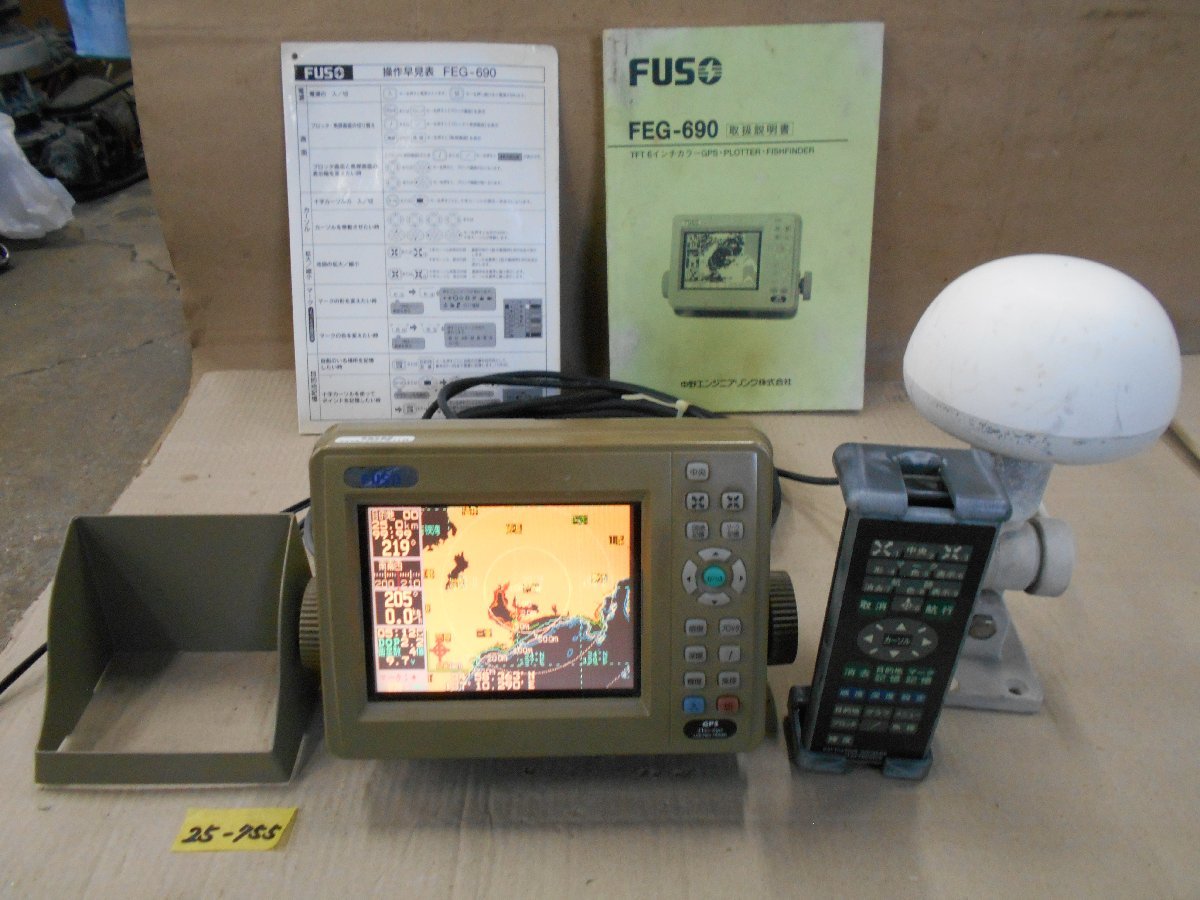 25-755 FUSOエレクトロニクス㈱ GPSプロッター＆魚群探知機 魚探 FEG-690 6インチカラー液晶モニター 取説付き 中古品_画像1